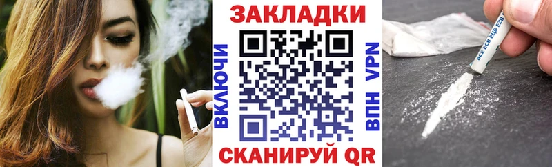 Названия наркотиков Воркута Cocaine  Alpha PVP  Марихуана  Меф мяу мяу 