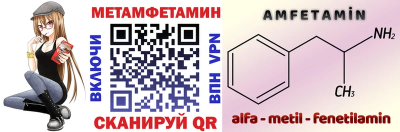 АМФ Розовый  Воркута 