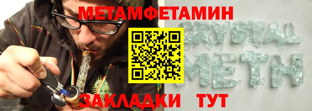 Amphetamine Premium Воркута