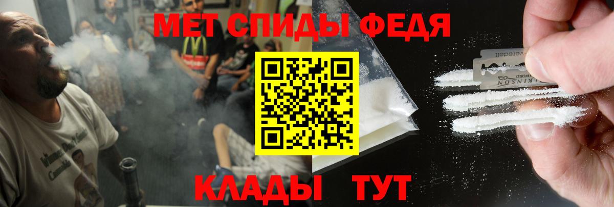Воркута  Amphetamine VHQ  Amphetamine  Вход с VPN  Амфетамин 
