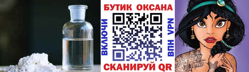 БУТИРАТ BDO 33%  Воркута 
