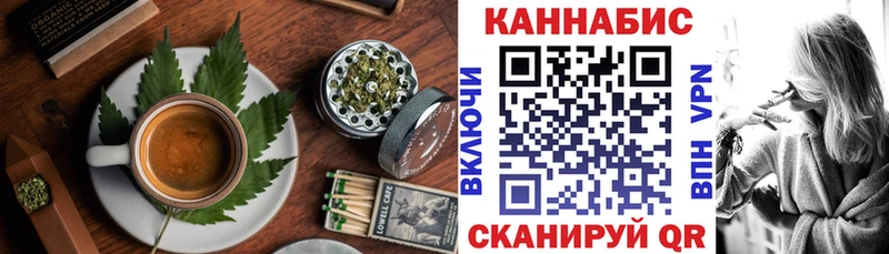 наркотики  площадка состав  Cannafood марихуана  Воркута 