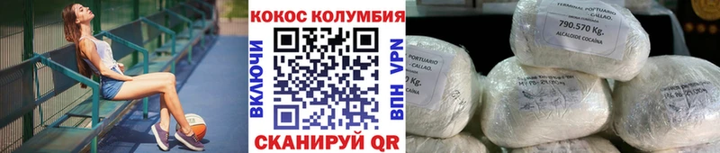 COCAIN Боливия  Воркута 