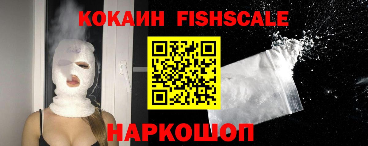 КОКАИН Боливия Воркута