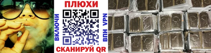 ГАШИШ гашик  цена наркотик  Воркута 