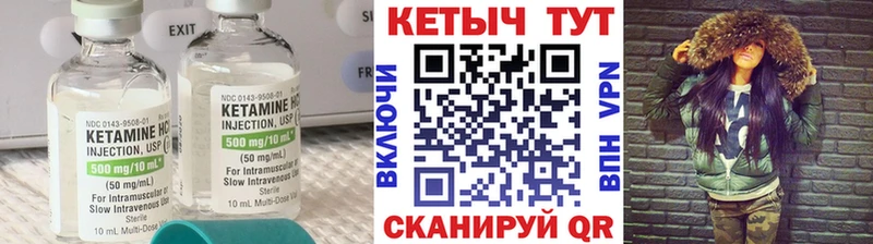 Кетамин VHQ  Воркута 