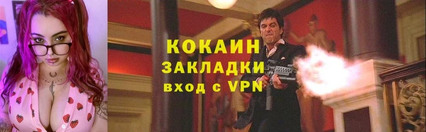 первитин Балахна