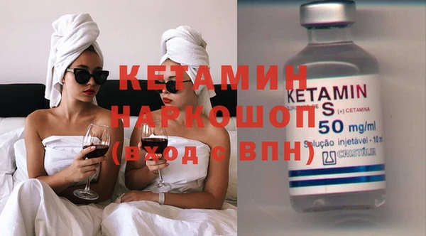 первитин Балахна