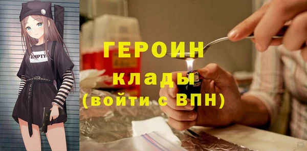 наркотики Балабаново