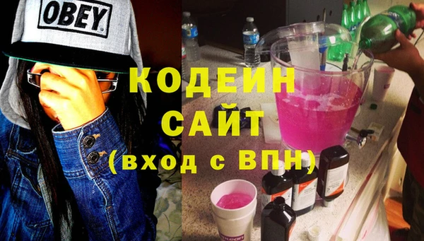 наркотики Балабаново