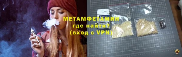первитин Балахна