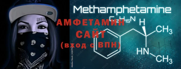 первитин Балахна