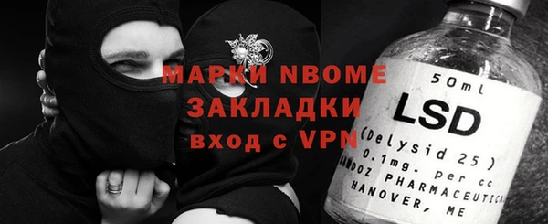наркотики Балабаново