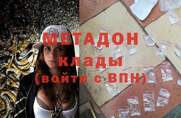 COCAINE Баксан