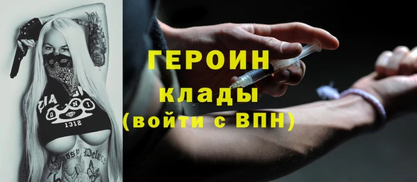 первитин Балахна