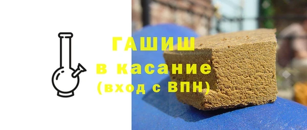 наркотики Балабаново