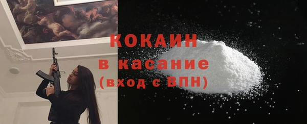 COCAINE Баксан