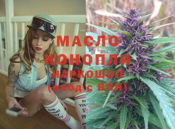 наркотики Балабаново