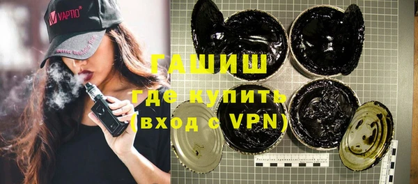 наркотики Балабаново