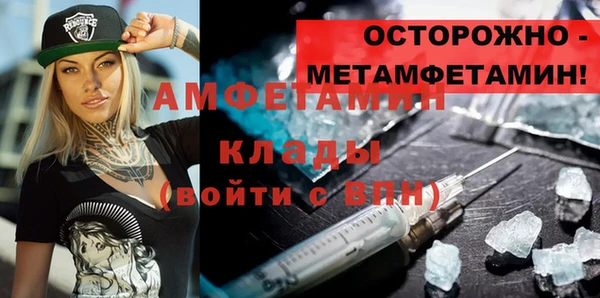 первитин Балахна