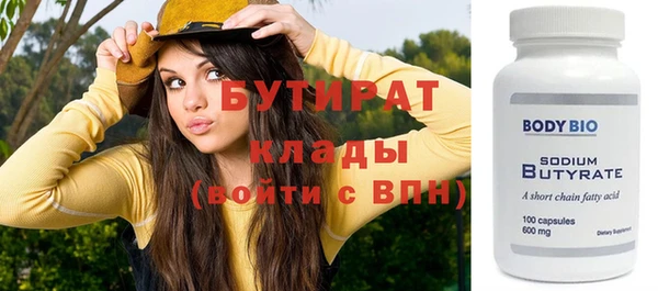 первитин Балахна