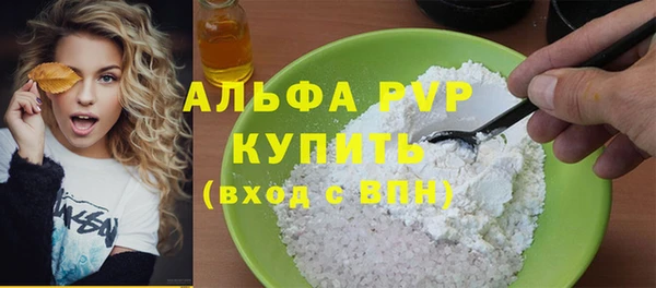 первитин Балахна
