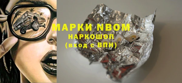 первитин Балахна