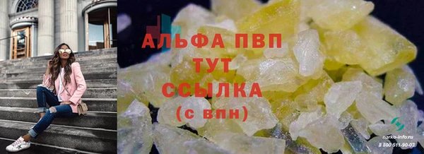 первитин Балахна