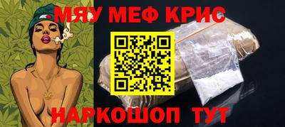 марихуана Можга