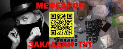 ешки Можайск