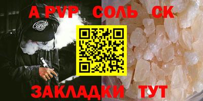 наркотики Моздок