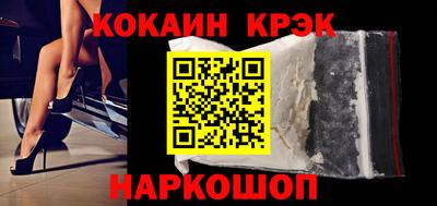 наркотики Моздок