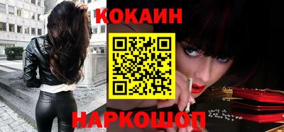 наркотики Моздок