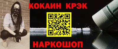 наркотики Моздок