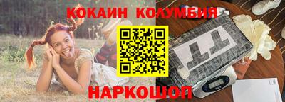 наркотики Моздок