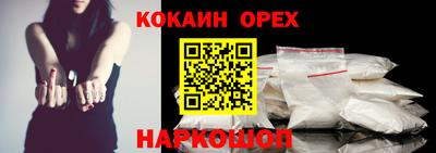 наркотики Моздок