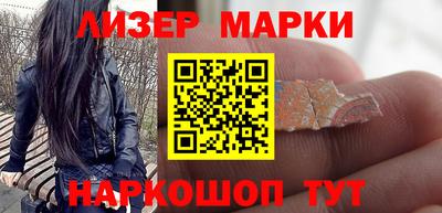 наркотики Моздок