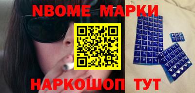 ешки Можайск