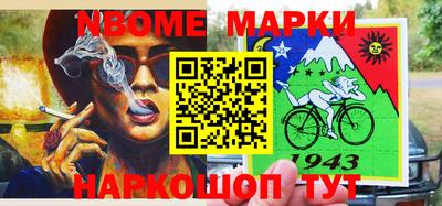 наркотики Моздок