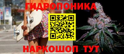 марихуана Можга