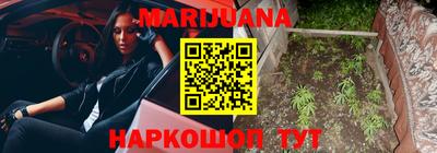 марихуана Можга