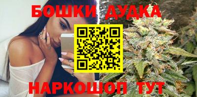 марихуана Можга