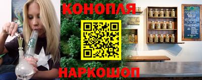 ешки Можайск