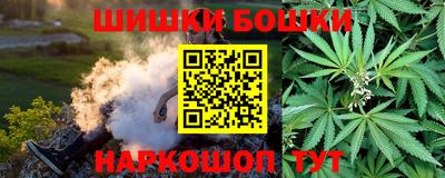 марихуана Можга