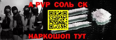 ешки Можайск