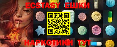 ешки Можайск