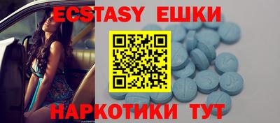 ешки Можайск