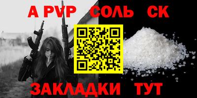 наркотики Моздок