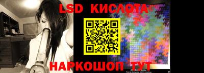 ешки Можайск