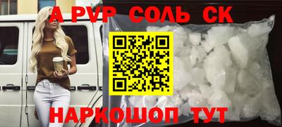 ешки Можайск